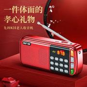 先科n28插卡音箱便携式收音机，u盘充电音响充电老人迷你音乐播放器