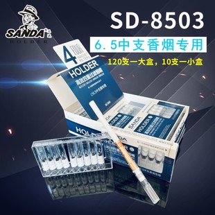 三达SD8503烟具6.5mm中支烟嘴4重过滤磁石颗粒一次性抛弃型过滤器