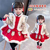 汉服女童冬季加厚拜年服新年衣服婴儿中国风套装儿童古装宝宝唐装