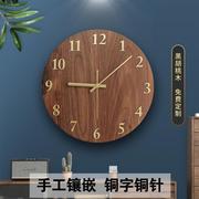 黑胡桃钟表挂钟客厅家用时尚简约石英钟，中式挂表实木静音时钟挂墙