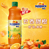 直营Sunquick/新的浓缩甜橙汁840ml/鸡尾酒辅料浓缩果汁