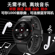 适用小米6 Note3 Mix2红米10智能手表可连蓝牙耳机离线听歌录音乐