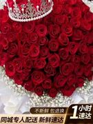 99朵红玫瑰花束鲜花速递同城配送北京上海广州杭州送女友花店