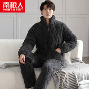 南极人睡衣男冬季三层加厚加绒保暖冬，款珊瑚绒夹棉袄可外穿家居服