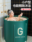 泡澡桶可折叠沐浴桶大人家用儿童加热浴盆全身成人浴缸洗澡桶神器