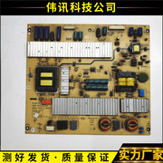 创维电源板5800-P42LLS-W0 168P-P42LLS-W000 测试好