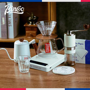 bincoo手冲咖啡壶组合套装手冲壶磨豆机，分享壶过滤杯全套咖啡器具