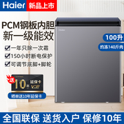 海尔宝蓝小冰柜100200升家用小型冷柜全冷冻冷藏单温超低温速冻