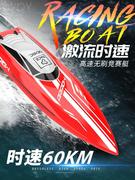 抖音FT011 012专业无刷高速水冷遥控快艇电动成人遥控船模型玩具