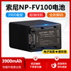 NP-FV100电池适用于索尼AXP35/55 AX40 AX100 AV30E CX900摄像机