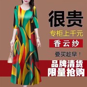 香云纱高端连衣裙，女2023年大牌桑蚕丝，中长款中年妈妈裙子