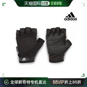韩国直邮Adidas 健身手套/助力带 阿迪达斯运动手套全黑防滑