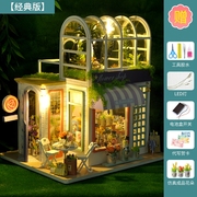 小房子模型建筑寿司店，创意小屋场景生日礼物，拼装儿童手工玩具迷你