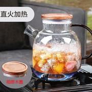 紫丁香加厚耐热玻璃凉水壶茶壶家用杯相思木盖子冷水壶防爆大容量