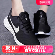 Nike耐克女鞋2023夏网面鞋子女透气运动鞋休闲跑步鞋DC3729