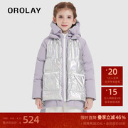 orolay欧绒莱23年冬季炫彩亮面时尚，加厚保暖中长款羽绒服儿童童装