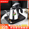 Seko/新功 N60全自动上水电热水壶304茶具烧水壶电茶壶煮茶器家用