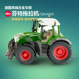 德国Siku仕高芬特728 VARIO拖拉机农用合金车模型玩具3293