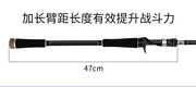 定制盛河雷强竿打黑专用XH重雷超硬路亚轻雷中雷杆便携碳素二节套