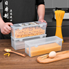 日本进口卡扣式面条，盒厨房食物杂粮，储存保鲜盒塑料加厚筷子收纳盒