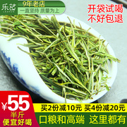 55半斤2024年新茶-乐茁珍稀白茶一口粮级，-高山雨前安吉绿茶春茶叶