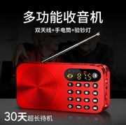 力勤Q6便携式FM调频收音机英语考试老人听戏插卡音箱手电筒验钞灯