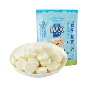 盒马MAX益生菌奶片含牛初乳新西兰进口乳粉不含香精防腐剂独立袋