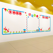 班级教室布置装饰展示墙贴亚克力3d立体小学文化墙装饰创意墙贴画