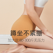 中腰大码胖mm内裤女纯棉裆200斤加肥加大300斤收腹无痕高腰短裤夏