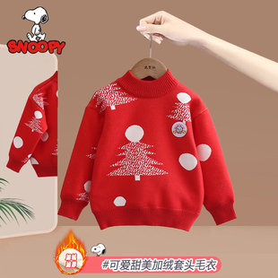 史努比女童毛衣圣诞装男童加厚大红新年加绒针织衫保暖中领打底衫