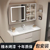 现代奶油风橡木烤漆浴室柜，组合陶瓷一体盆，卫生间洗脸盆柜洗漱台盆