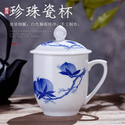 景德镇陶瓷茶杯家用带盖骨瓷，水杯办公杯瓷器杯子，办公室茶杯泡茶杯