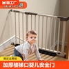 婴儿童防护栏宝宝楼梯口安全门栏，宠物狗狗围栏栅栏杆隔离门免打孔