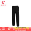 商场同款中国乔丹运动裤，男款2024冬季保暖休闲裤eyk43231348