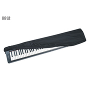 通用6188键电钢琴，防尘罩带抽绳，雅马哈电钢琴电子琴罩黑色