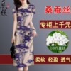 杭州重磅桑蚕丝，2024夏季高档真丝印花连衣裙，女妈妈装收腰裙子