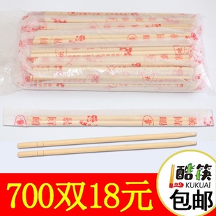 一次性筷子饭店专用便宜商用2000竹筷餐具快餐筷子外卖卫生筷