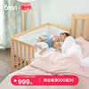 boori进口实木婴儿床，可移动新生儿床加宽拼接床多功能宝宝床都灵