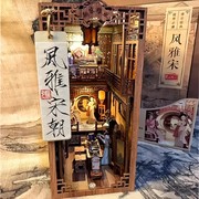 风雅宋朝书立模型diy小屋手工，拼装玩具古风微缩场景房子女生礼物