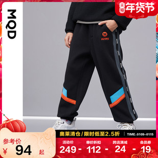 MQD童装男童加绒保暖条纹韩版运动针织裤21冬儿童加厚长裤潮