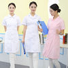 南丁格尔护士服工作衣服装女夏季护士导诊粉红，服工作服白色短袖