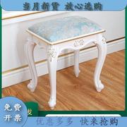 gsz美式欧式凳子仿实木化妆凳，梳妆台椅子白色，卧室现代简约美甲凳