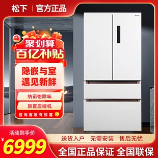 松下冰箱 超薄嵌入式一级无霜白色多门家用大573升NR-EW57TMA-W