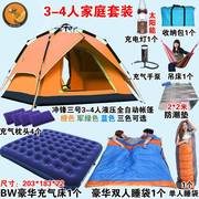 帐篷户外3-4人 全自动 双人套装家庭自驾游 2人露营野营全套装备