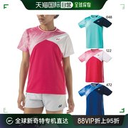 日本直邮YONEX 女士衬衫常规短袖酷防紫外线防静电 YONEX 20736