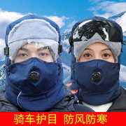 男女冬帽子加厚加绒眼镜雷锋帽户外骑车防风保暖滑雪工作帽带口罩