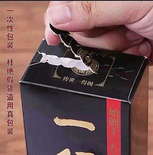 北京一得阁精制墨汁500g墨，水墨液文房四宝书法，国画用品大瓶