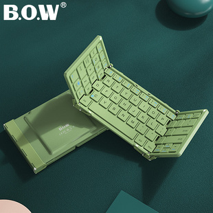 bowipadpro三折叠蓝牙键盘平板，无线外接笔记本通用便携式小键盘