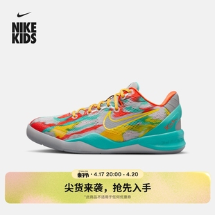 nike耐克男女童kobe8科比8大童实战篮球，童鞋夏季hf7319