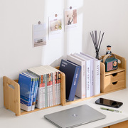 竹制书架桌面书架简易桌上小书架，楠竹伸缩小书柜带抽屉可收缩书架